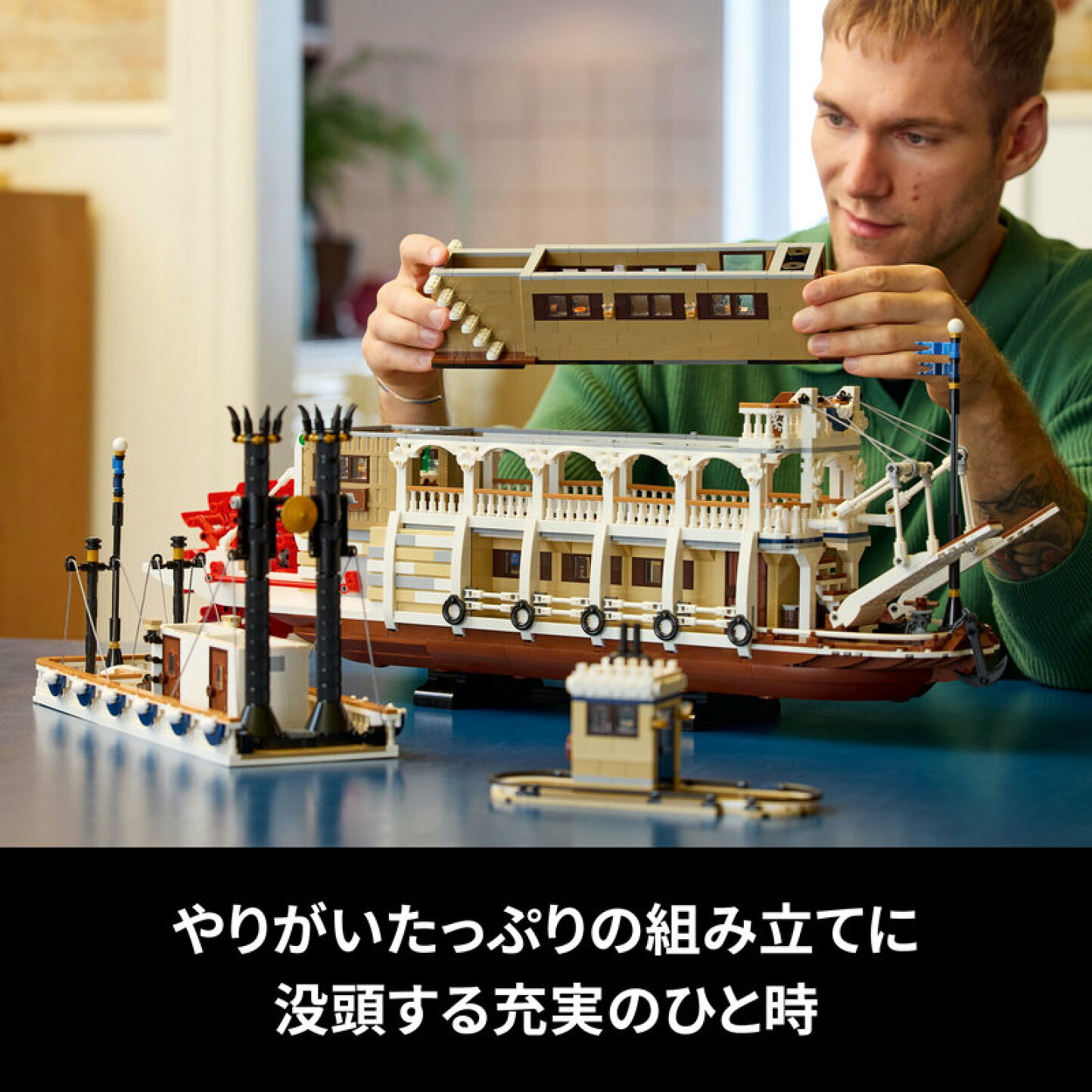 楽天市場 | ベネリック レゴストア楽天市場店 - レゴ アイデア 蒸気船 