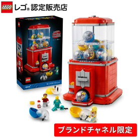 【ブランドチャネル 限定商品】 レゴ アイデア レゴ ミニフィギュアカプセルマシン 21358【大人ファンのための】【素敵な インテリア】【おしゃれなプレゼント】【大人の素敵な時間】