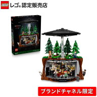 【ブランドチャネル 限定商品】 LEGO レゴ アイデア The X-Files ごっこ遊び おままごと フィギュア グッ…