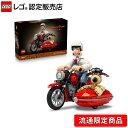 【流通 限定商品】 LEGO レゴ アイデア Wallace & Gromit 21371 おもちゃ 玩具 誕生日 プレゼント ブロック 男性 女性