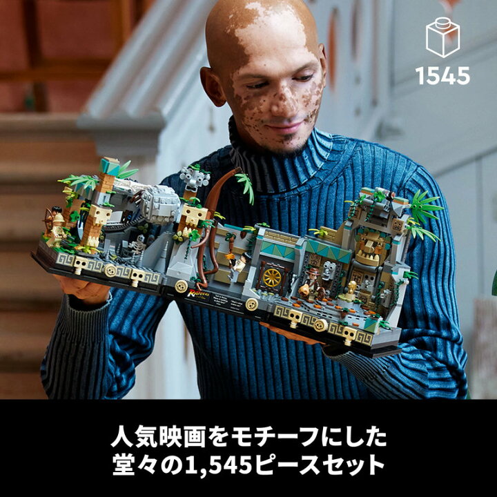 楽天市場】【レゴ 認定販売店】レゴ インディ・ジョーンズ 黄金像の 