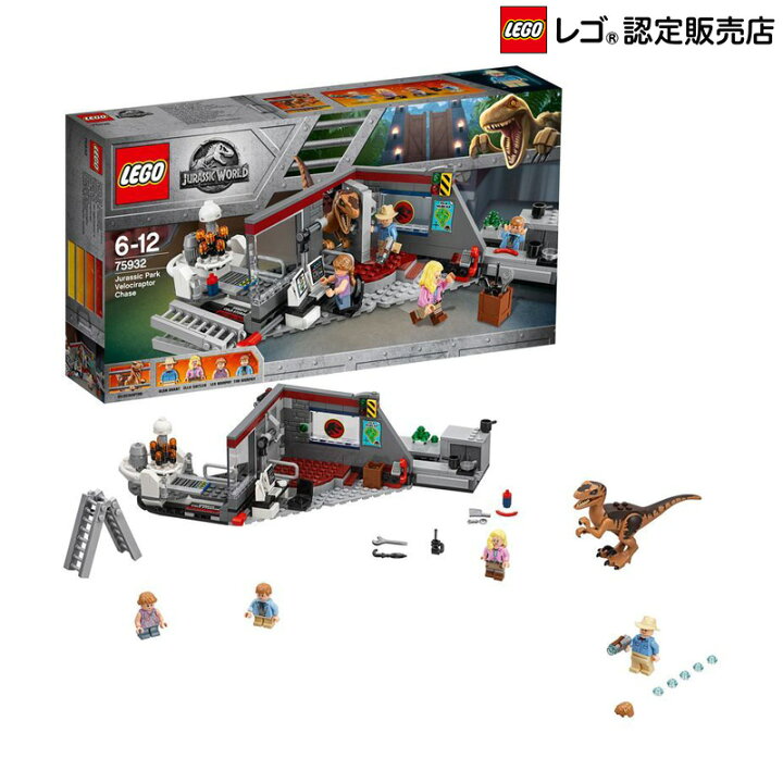 楽天市場 流通限定商品 レゴ Lego ジュラシック ワールド ジュラシック パークのラプター チェイス おもちゃ 玩具 ブロック 男の子 女の子 おうち時間 ホワイトデー スーパーsale ベネリック レゴストア楽天市場店