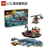 【レゴ 認定販売店】 レゴ ジュラシック・ワールド モササウルスの貨物船攻撃 77983 おもちゃ 玩具 誕生…