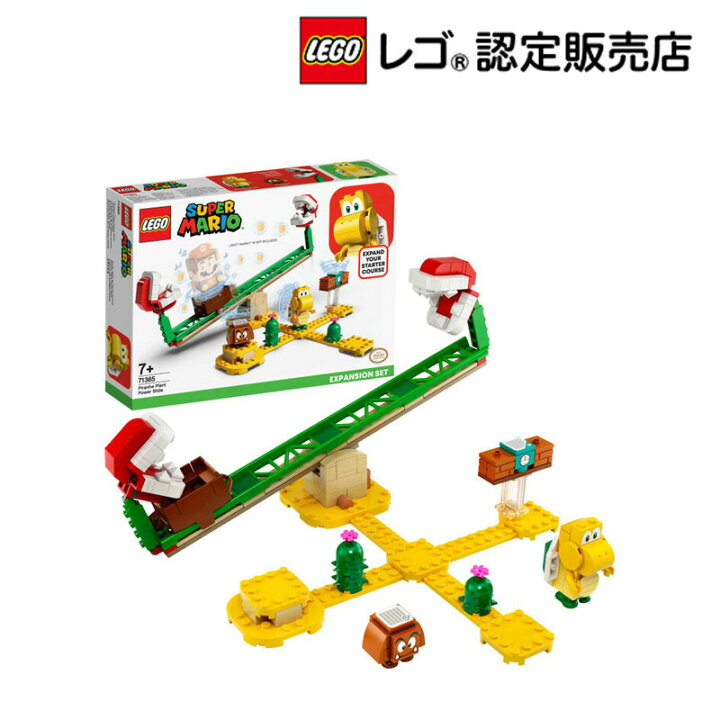 楽天市場 レゴ R 認定販売店 レゴ スーパーマリオ パックンフラワー の バランス チャレンジ Lego おもちゃ 玩具 ブロック 男の子 女の子 おうち時間 ゲーム キャラクター プレゼント ギフト 誕生日 ホワイトデー ベネリック レゴストア楽天市場店