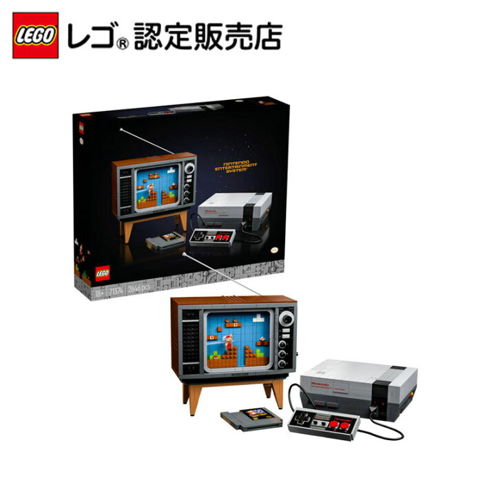 楽天市場 流通限定商品 レゴ Lego スーパーマリオ Lego Nintendo Entertainment System おもちゃ 玩具 ブロック 男の子 女の子 おうち時間 大人 オトナレゴ ゲーム キャラクター プレゼント ギフト 誕生日 ブランドデー ベネリック レゴストア楽天市場店