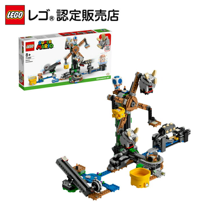 楽天市場 レゴ R 認定販売店 レゴ スーパーマリオ めざせ てっぺん ブイブイ の リフト チャレンジ Lego おもちゃ 玩具 ブロック 男の子 女の子 ゲーム キャラクター プレゼント ギフト 誕生日 ベネリック レゴストア楽天市場店