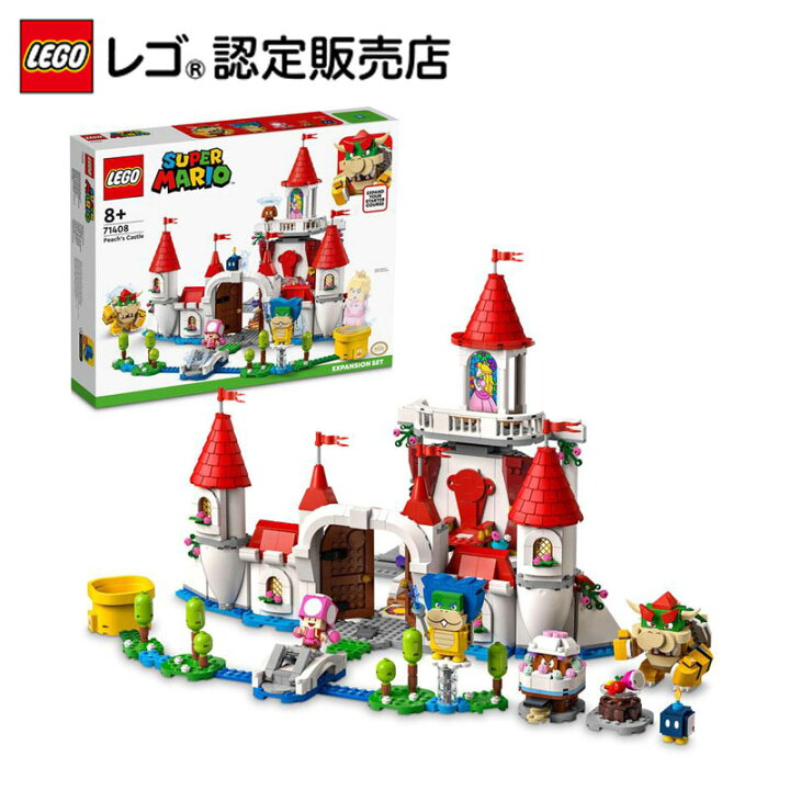 楽天市場 レゴ R 認定販売店 レゴ スーパーマリオ ピーチ城 チャレンジ Lego おもちゃ 玩具 ブロック 男の子 女の子 ゲーム キャラクター プレゼント ギフト 誕生日 ベネリック レゴストア楽天市場店