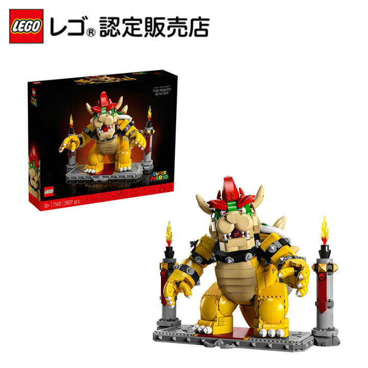 楽天市場】【レゴ 認定販売店】 レゴ スーパーマリオ 大魔王クッパ 