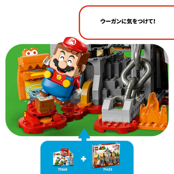楽天市場】【レゴ 認定販売店】 レゴ スーパーマリオ ほねクッパ と 