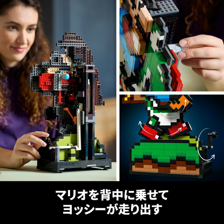 楽天市場】【レゴ 認定販売店】 レゴ スーパーマリオ スーパー 