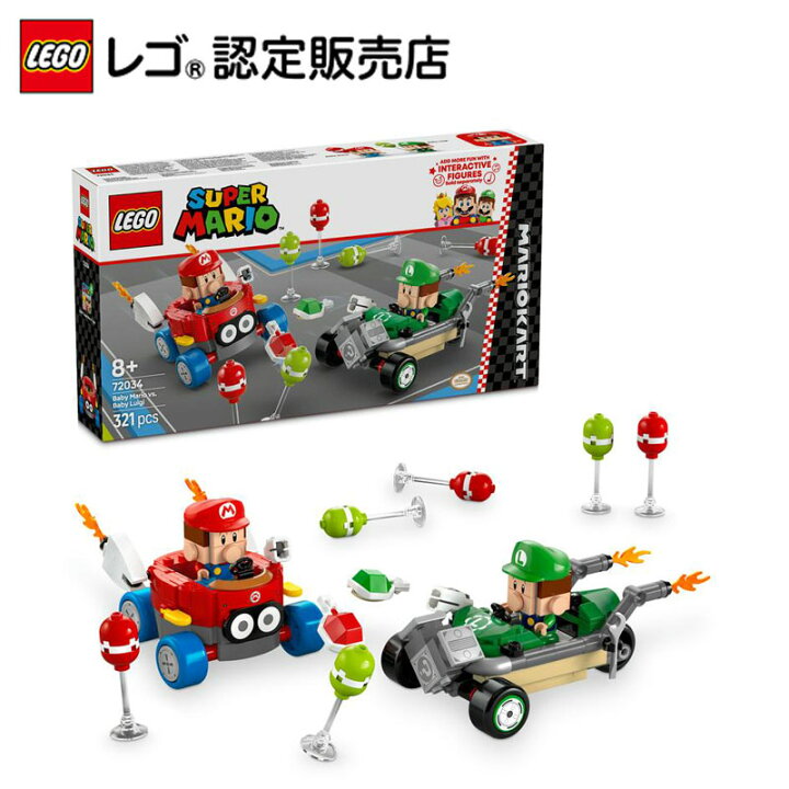 楽天市場】【レゴ 認定販売店】 レゴ スーパーマリオ マリオカート 