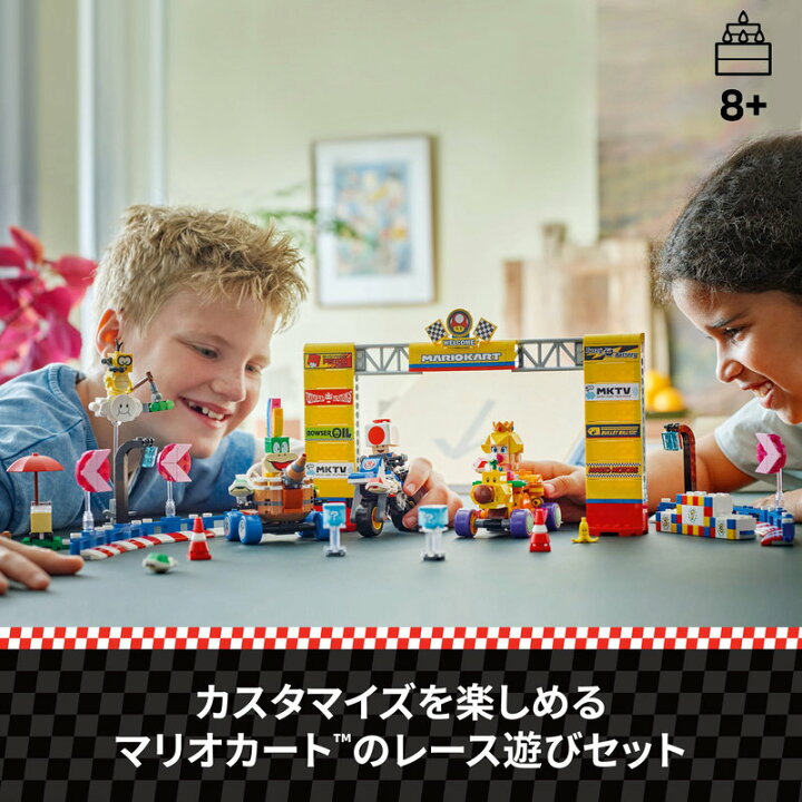 楽天市場】【レゴ 認定販売店】 レゴ スーパーマリオ マリオカート 