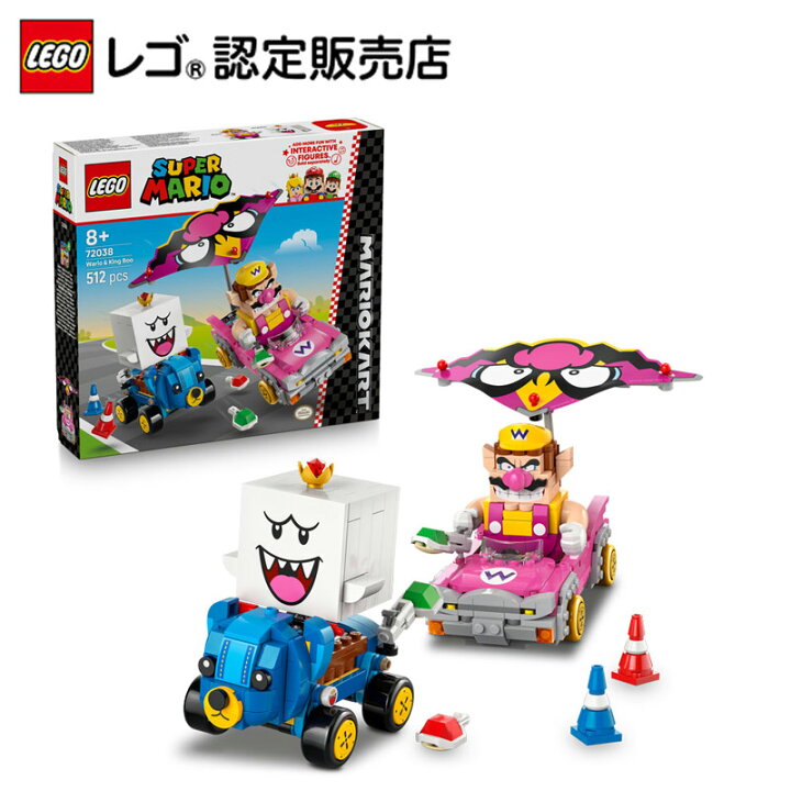 楽天市場】【レゴ 認定販売店】 レゴ スーパーマリオ マリオカート 