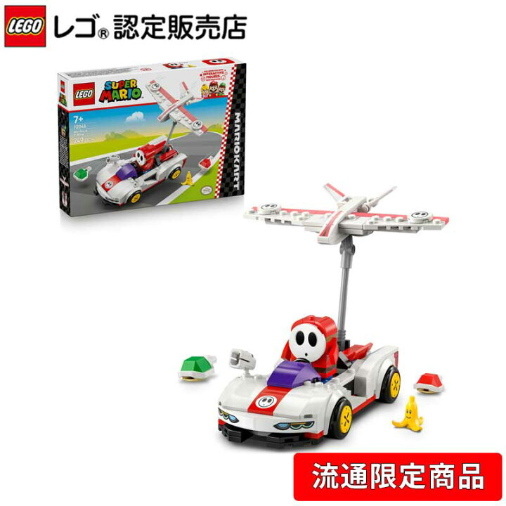 楽天市場】【流通 限定商品】 レゴ スーパーマリオ マリオカート 