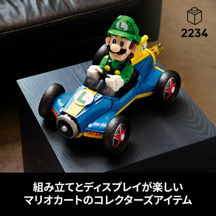 楽天市場】【ブランドチャネル 限定商品】 レゴ スーパーマリオ マリオ 