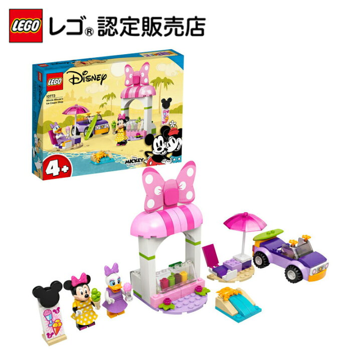 楽天市場 レゴ R 認定販売店 レゴ ミッキー フレンズ ミニーのアイスクリームパーラー Lego おもちゃ 玩具 ブロック 男の子 女の子 知育 幼児 子育て ごっこ遊び ディズニー のりもの プレゼント ギフト 誕生日 母の日 ベネリック レゴストア楽天市場店
