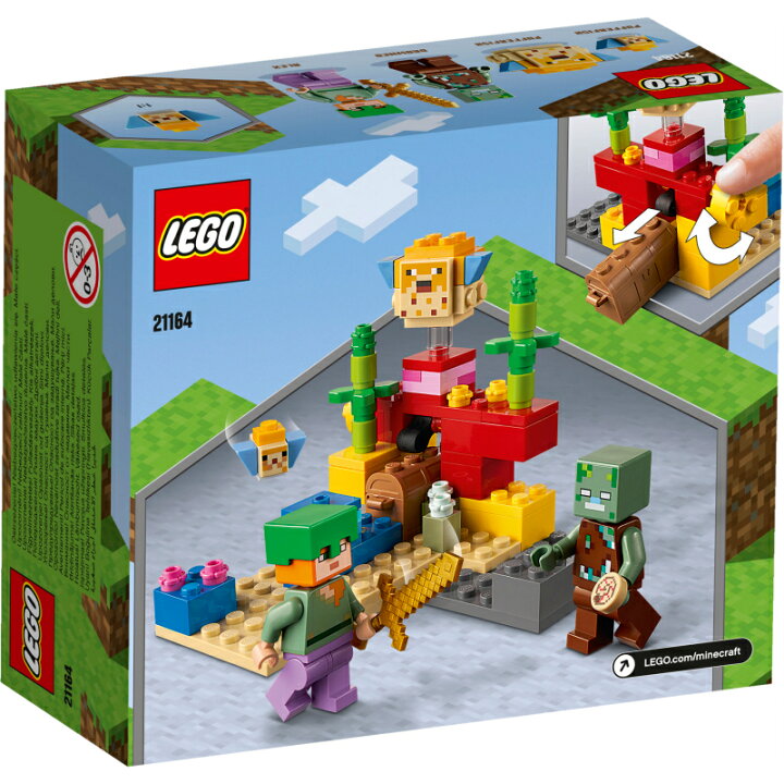 楽天市場 レゴ R 認定販売店 レゴ マインクラフト サンゴ礁 Lego おもちゃ 玩具 ブロック 男の子 女の子 ゲーム フィギュア マイクラ プレゼント ギフト 誕生日 グッズ ベネリック レゴストア楽天市場店
