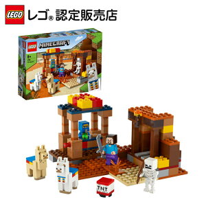 ブロック レゴ マインクラフト レゴブロックの人気商品 通販 価格比較 価格 Com