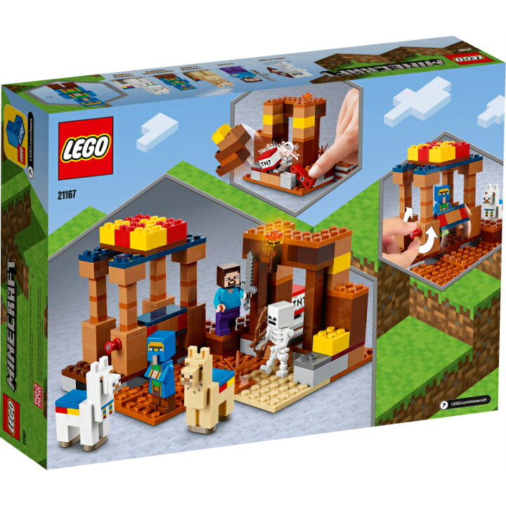楽天市場 レゴ R 認定販売店 レゴ マインクラフト 村人の交易所 Lego おもちゃ 玩具 ブロック 男の子 女の子 ゲーム フィギュア マイクラ プレゼント ギフト 誕生日 グッズ ベネリック レゴストア楽天市場店