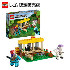 レゴマインクラフトの通販 価格比較 価格 Com
