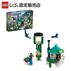 Minecraft ブロックの人気商品 通販 価格比較 価格 Com