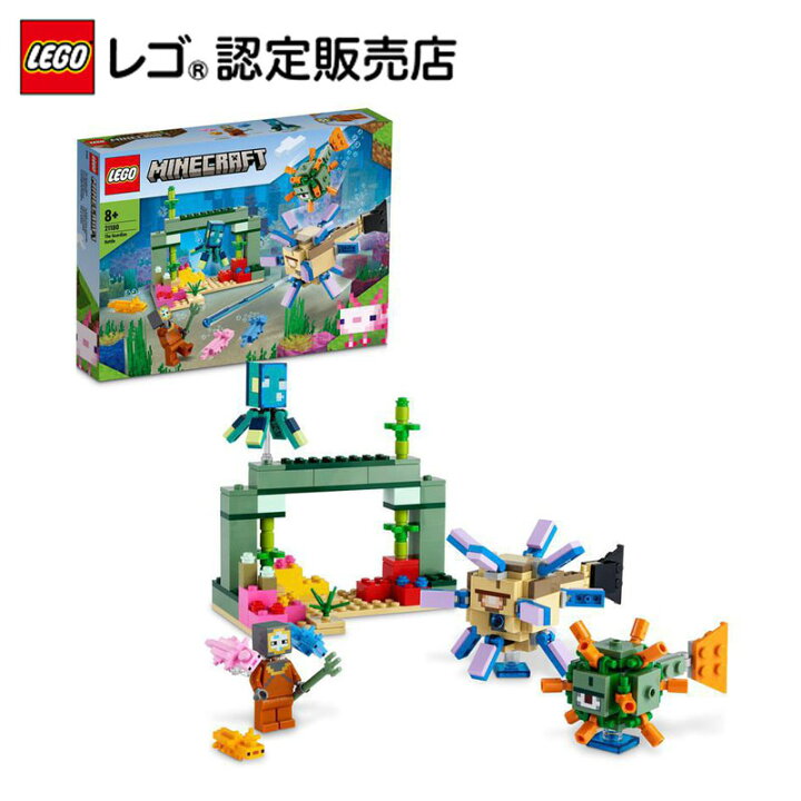 楽天市場 レゴ R 認定販売店 レゴ マインクラフト ガーディアンとの戦い Lego おもちゃ 玩具 ブロック 男の子 女の子 ゲーム フィギュア マイクラ プレゼント ギフト 誕生日 グッズ 母の日 ベネリック レゴストア楽天市場店 楽天市場 レゴ R 認定販売店 レゴ マインクラフト ガーディアンとの戦い Lego おもちゃ 玩具 ブロック 男の子 女の子 ゲーム フィギュア マイクラ プレゼント ギフト 誕生日 グッズ 母の日 ベネリック レゴストア楽天市場店
