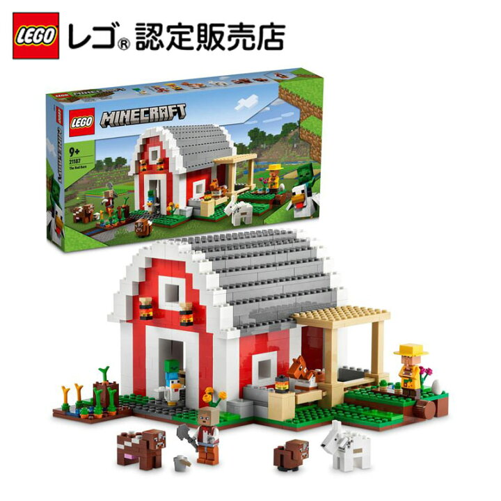 楽天市場 流通限定商品 レゴ マインクラフト 赤い馬小屋 Lego おもちゃ 玩具 ブロック 男の子 女の子 ゲーム フィギュア マイクラ ヤギ 馬 にんじん プレゼント ギフト 誕生日 グッズ ベネリック レゴストア楽天市場店