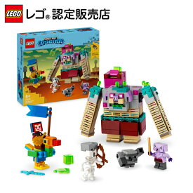 【レゴ 認定販売店】 レゴ マインクラフト デバウアーとの対決 21257 ||【ポイント2倍 お買い物マラソン期間】【大人の手を借りずに遊べるマインクラフト セット】【8才以上のゲーム好きのお子さまに】