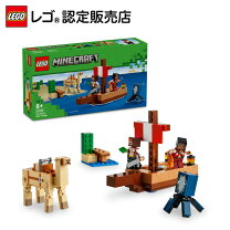 楽天市場】レゴ マインクラフト 21159の通販
