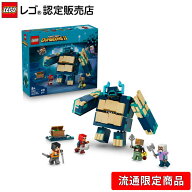 【流通 限定商品】 LEGO レゴ マインクラフト ツイステッド・ウォーデンとの戦い 21591 おもちゃ 玩具 誕…