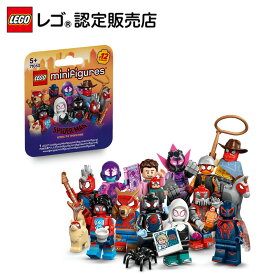 【レゴ 認定販売店】 レゴ ミニフィギュア レゴ ミニフィギュア スパイダーマン：アクロス・ザ・スパイダーバース 71050 BOX販売（36個入）【集めたくなるミニフィギュア】【レゴ 好きへの プレゼントに】【5歳 6歳 7歳 へおすすめ！】
