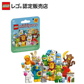 【レゴ 認定販売店】 レゴ ミニフィギュア レゴ ミニフィギュア シリーズ28 ＜どうぶつ＞ 71051 BOX販売（36個入）【2026.1.1 発売製品】【集めたくなるミニフィギュア】【レゴ 好きへの プレゼントに】【5歳 6歳 7歳 へおすすめ！】