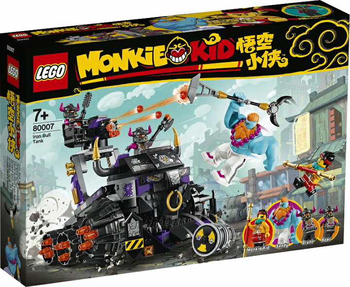 楽天市場 流通限定商品 レゴ Lego モンキーキッド アイアン ブルタンク おもちゃ 玩具 ブロック 男の子 女の子 おうち時間 西遊記 孫悟空 ヒーロー プレゼント ギフト 誕生日 ベネリック レゴストア楽天市場店 楽天市場 流通限定商品 レゴ Lego モンキーキッド アイアン ブルタンク おもちゃ 玩具 ブロック 男の子 女の子 おうち時間 西遊記 孫悟空 ヒーロー プレゼント ギフト 誕生日 ベネリック レゴストア楽天市場店