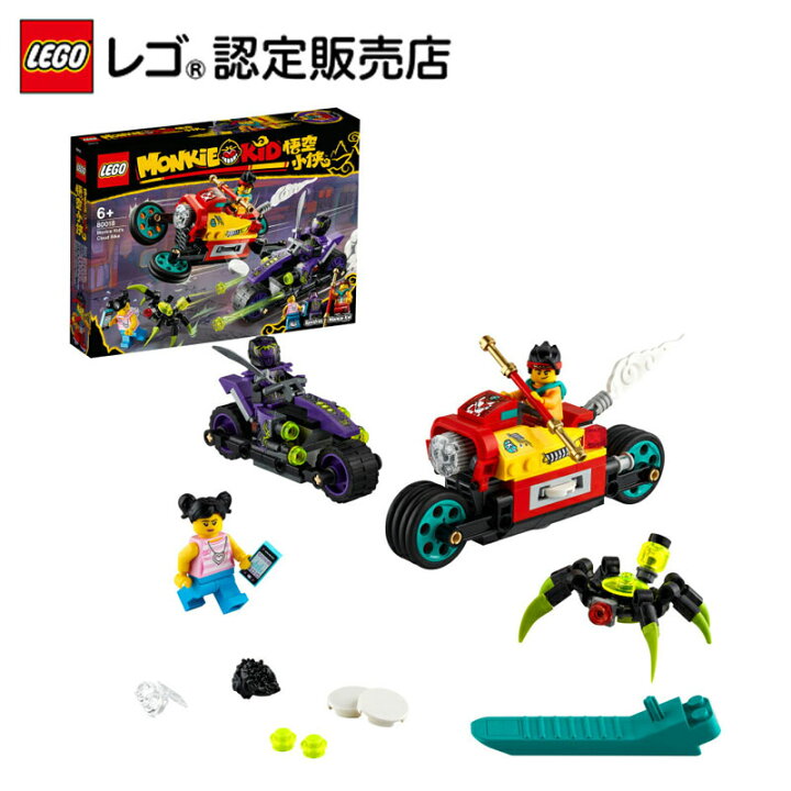 楽天市場 レゴ R 認定販売店 レゴ モンキーキッド モンキーキッドのドローンバイク Lego おもちゃ 玩具 ブロック 男の子 女の子 動く 西遊記 アニメ プレゼント ギフト 誕生日 ベネリック レゴストア楽天市場店