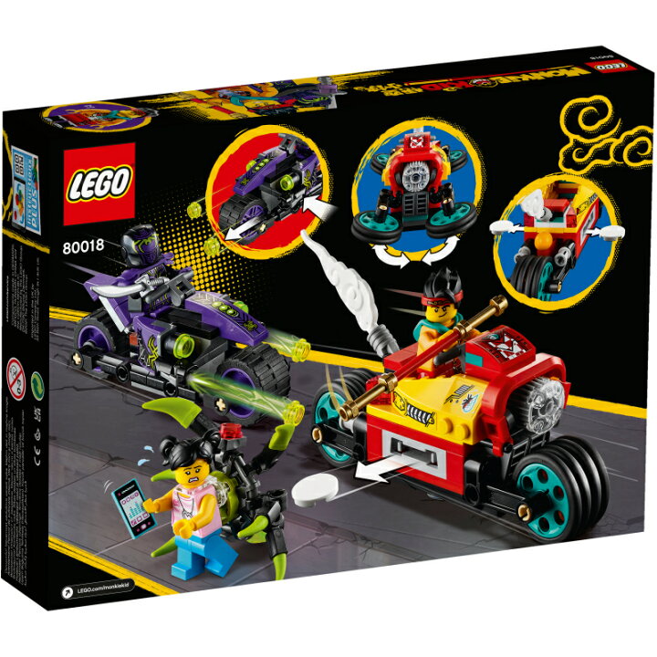 楽天市場 レゴ R 認定販売店 レゴ モンキーキッド モンキーキッドのドローンバイク Lego おもちゃ 玩具 ブロック 男の子 女の子 動く 西遊記 アニメ プレゼント ギフト 誕生日 ベネリック レゴストア楽天市場店