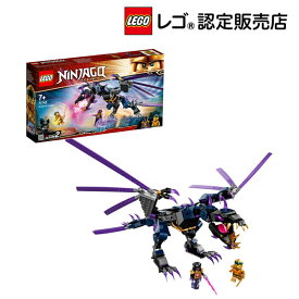楽天市場 ブロック シリーズレゴ ニンジャゴー おもちゃ の通販