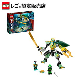 楽天市場 レゴ ニンジャゴー ロイドの通販 楽天市場 レゴ ニンジャゴー ロイドの通販