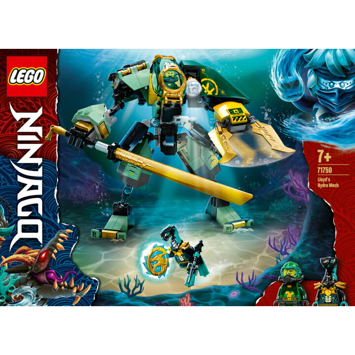 楽天市場 レゴ R 認定販売店 レゴ Lego ニンジャゴー ロイドのハイドロメカスーツ おもちゃ 玩具 ブロック 男の子 女の子 おうち時間 ヒーロー 忍者 バトル アニメ ロボット プレゼント ギフト 誕生日 クリスマス ベネリック レゴストア楽天市場店