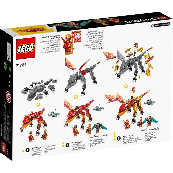 楽天市場 レゴ R 認定販売店 レゴ ニンジャゴー カイのファイヤー ドラゴン Evo Lego おもちゃ 玩具 ブロック 男の子 女の子 ヒーロー 忍者 バトル アニメ ロボット プレゼント ギフト 誕生日 ベネリック レゴストア楽天市場店 楽天市場 レゴ R 認定販売店 レゴ ニンジャゴー カイのファイヤー ドラゴン Evo Lego おもちゃ 玩具 ブロック 男の子 女の子 ヒーロー 忍者 バトル アニメ ロボット プレゼント ギフト 誕生日 ベネリック レゴストア楽天市場店