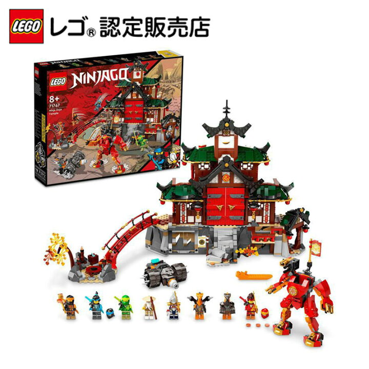 楽天市場 レゴ R 認定販売店 レゴ ニンジャゴー ニンジャ道場 Lego おもちゃ 玩具 ブロック 男の子 女の子 ヒーロー 忍者 バトル アニメ ロボット プレゼント ギフト 誕生日 ベネリック レゴストア楽天市場店