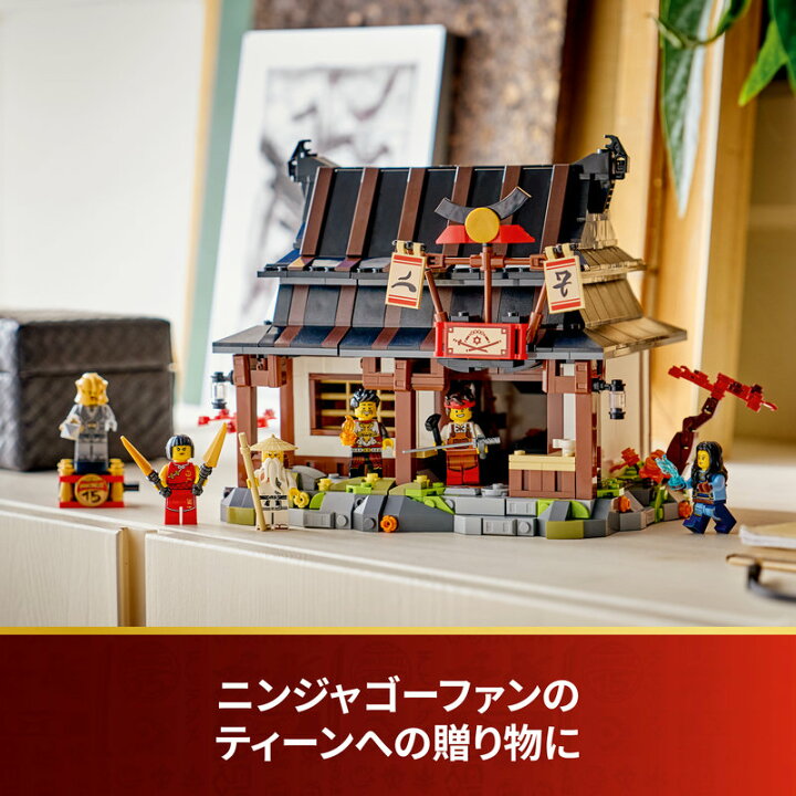楽天市場】【レゴ 認定販売店】 レゴ ニンジャゴー 鍛冶屋＜15周年記念 
