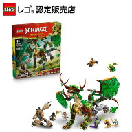【レゴ 認定販売店】 レゴ ニンジャゴー ライフ・アークドラゴン 71859 おもちゃ 玩具 誕生日 プレゼント…