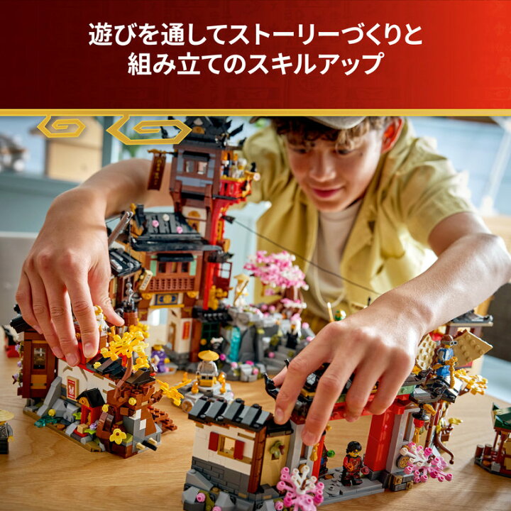 楽天市場】【ブランドチャネル 限定商品】 レゴ ニンジャゴー ニンジャ 
