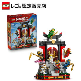 【レゴ 認定販売店】 レゴ ニンジャゴー ニンジャ キャラクターディスプレイ＜15周年記念モデル＞ 71866【2026.1.1 発売製品】【男の子も女の子も楽しめるリアルなおもちゃ】【大人も子供も 親子にオススメ】【14歳 15歳 16歳 へおすすめ！】