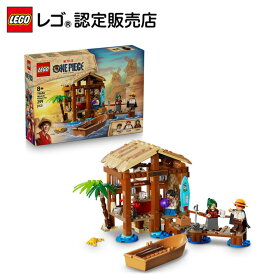 【レゴ 認定販売店】 レゴ ワンピース フーシャ村 75636【大好きなキャラクター】【大人 ファン のコレクターズアイテム】【誕生日プレゼントに】【10歳 11歳 12歳 へおすすめ！】【実写 / マンガ / アニメ】