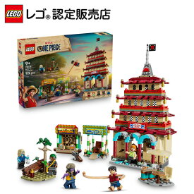 【レゴ 認定販売店】 レゴ ワンピース アーロンパークの戦い 75638【クリスマス特別価格 12/25まで】【大好きなキャラクター】【大人 ファン のコレクターズアイテム】【誕生日プレゼントに】【10歳 11歳 12歳 へおすすめ！】【実写 / マンガ / アニメ】
