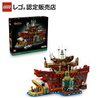 【レゴ 認定販売店】 レゴ ワンピース 海上レストラン バラティエ 75640 おもちゃ 玩具 誕生日 プレゼン…