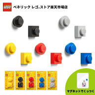 【レゴ 認定販売店】レゴ マグネットセット ラウンド＆スクエア【おしゃれな インテリア】【レゴ ブロッ…