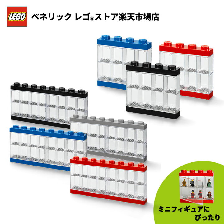 楽天市場】【レゴ 認定販売店】レゴ ミニフィギア ディスプレイケース 