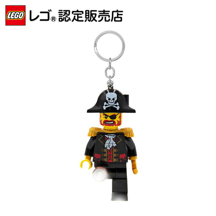 楽天市場】【レゴ 認定販売店】レゴ キャプテンブリックベアード キー 